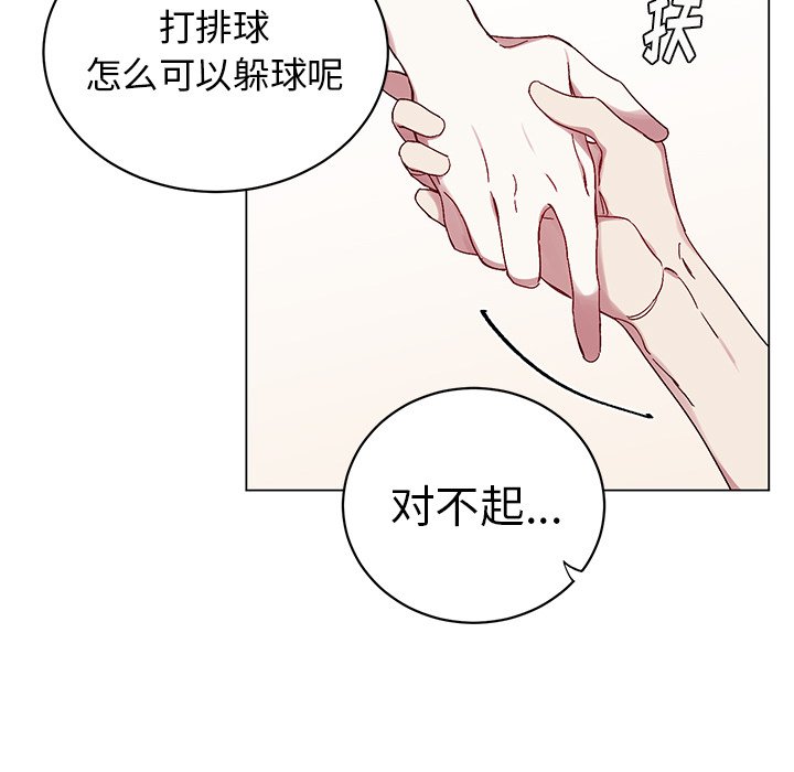 第 14 话44