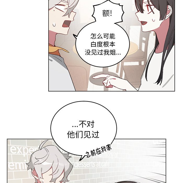 第 21 话24