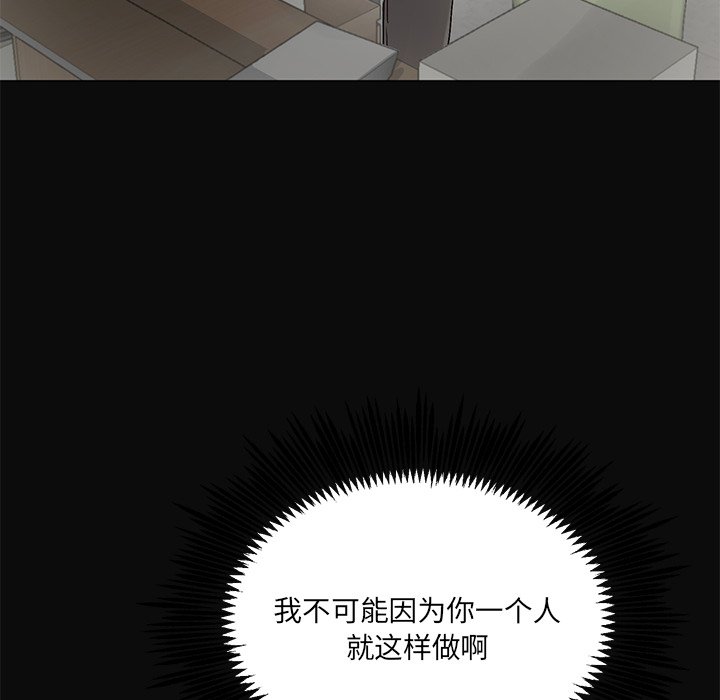 第 14 话19