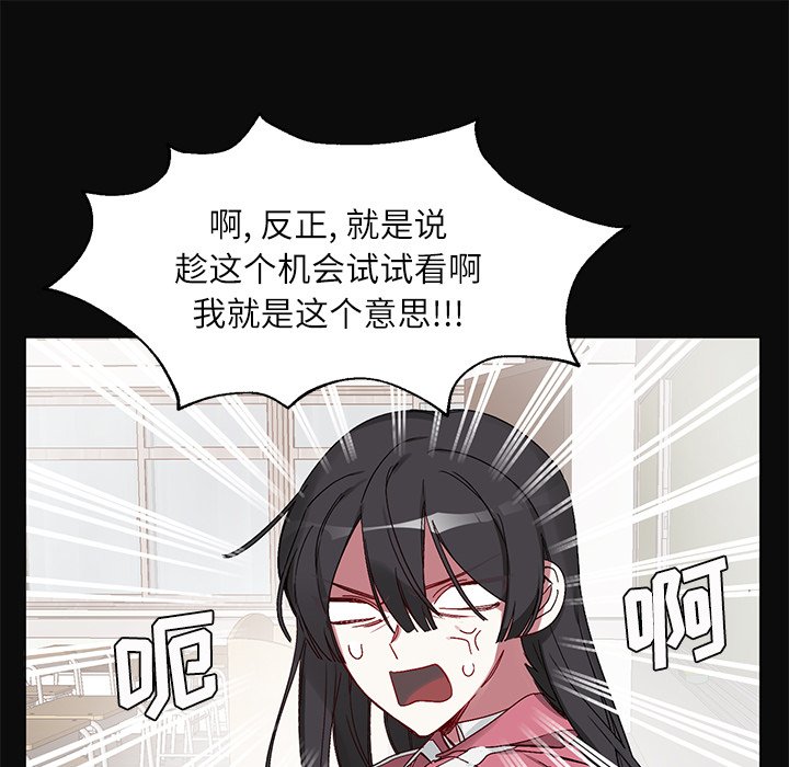 第 16 话8