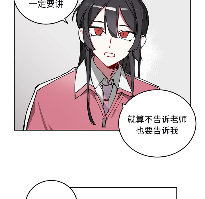 第 2 话29