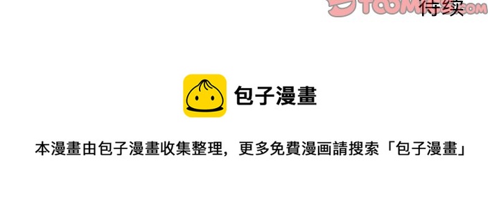 第 36 话42