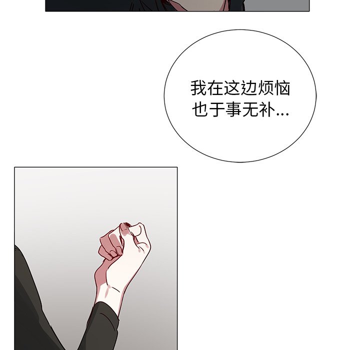 第 43 话33