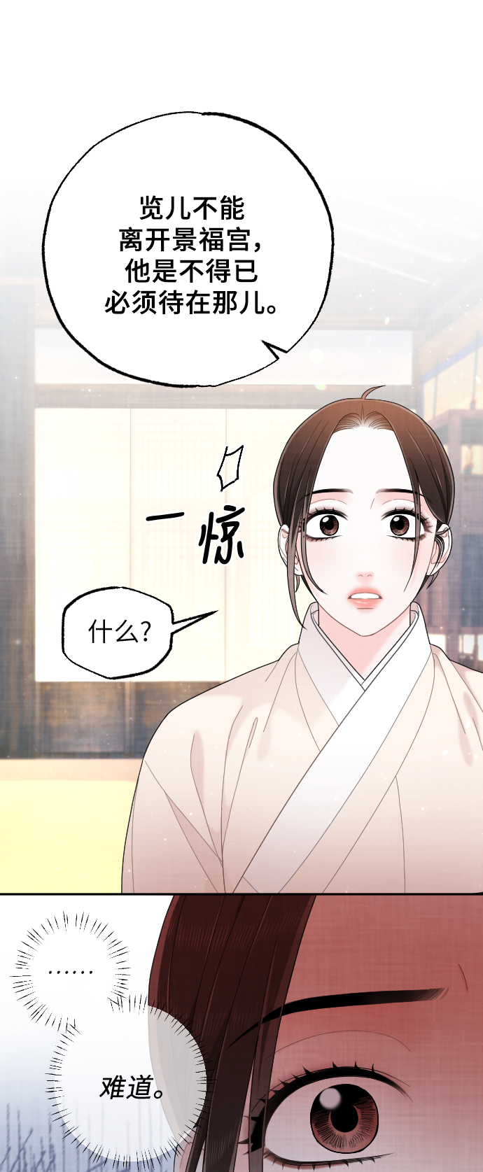 第30话51