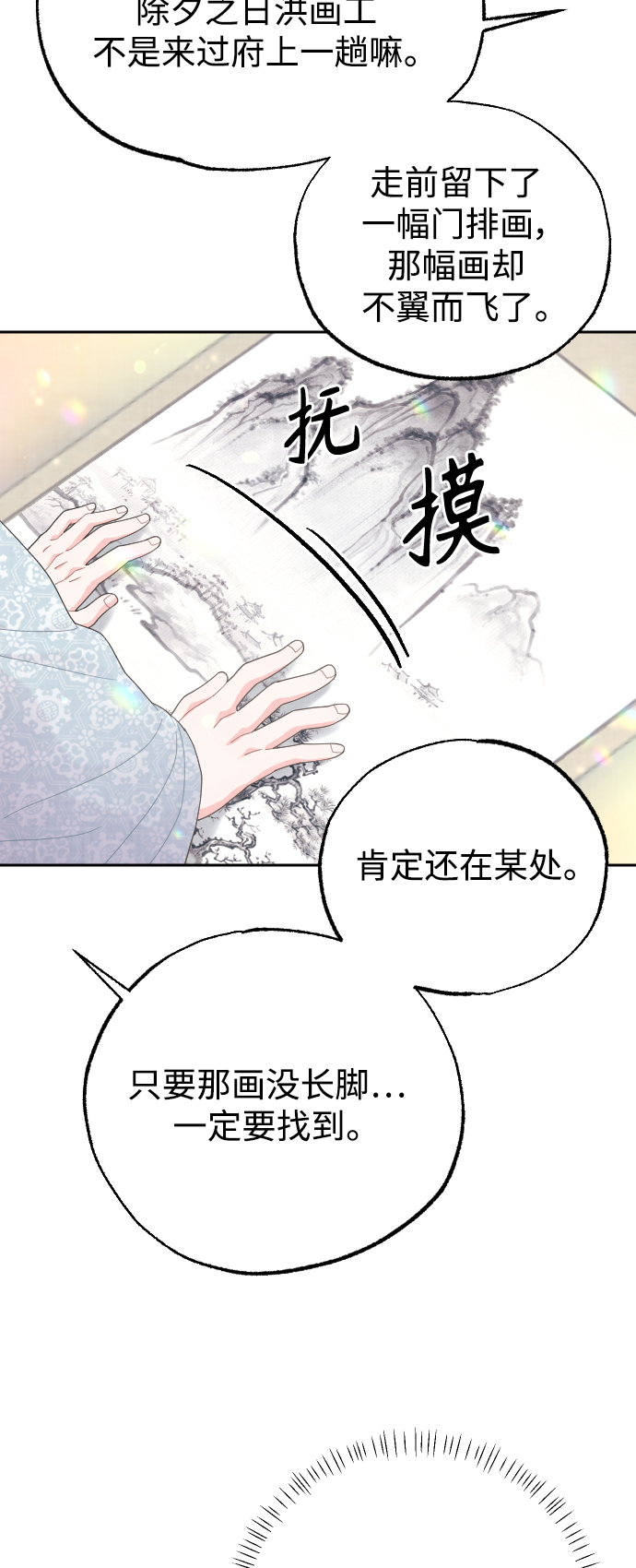 第15话30