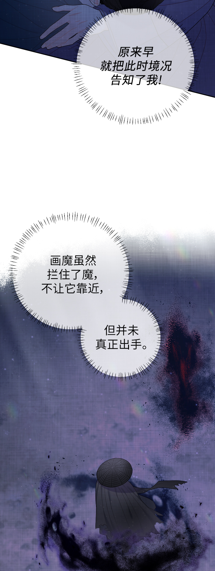 第40话6