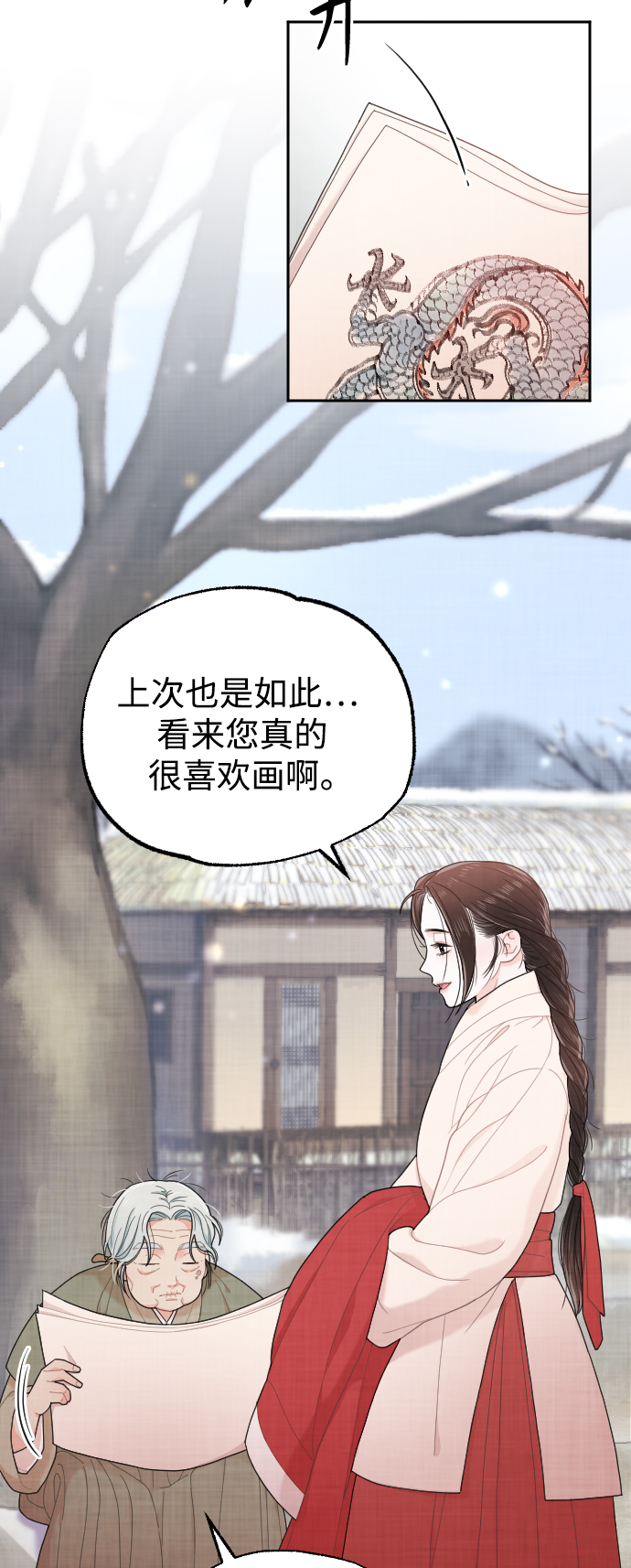 第10话11