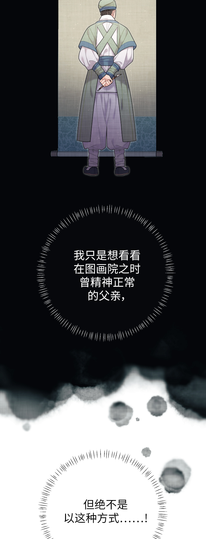 第41话25