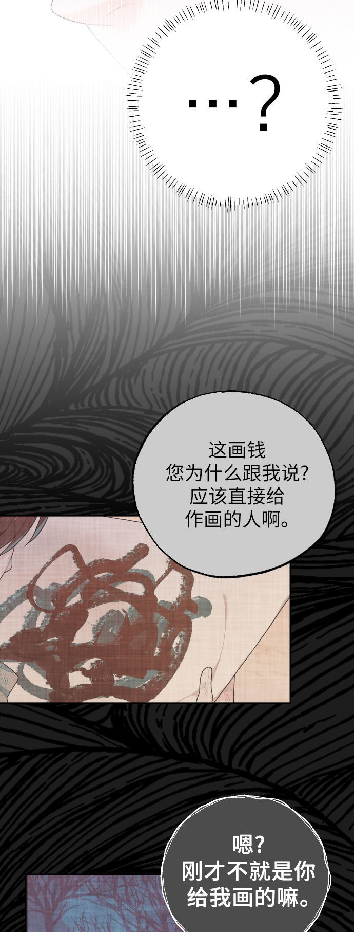 第41话12
