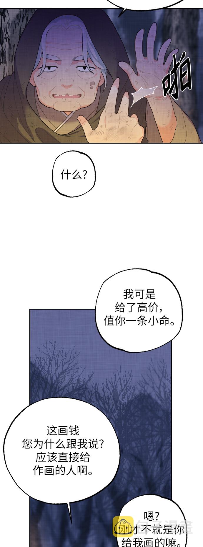 第1话65