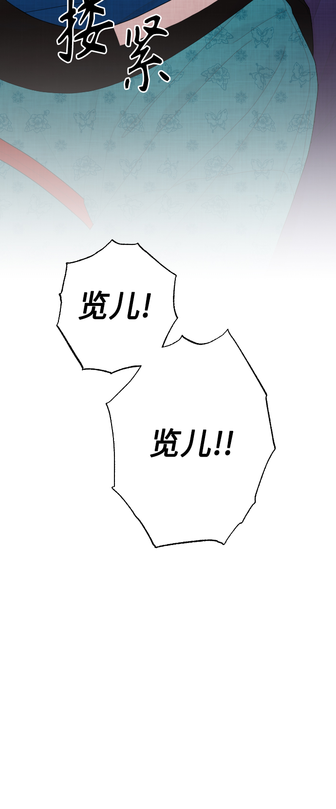 第24话30