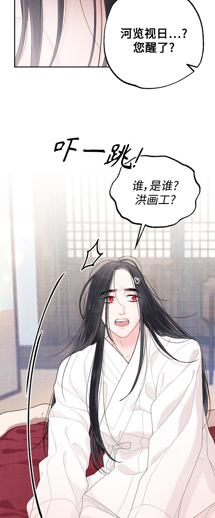 第20话28