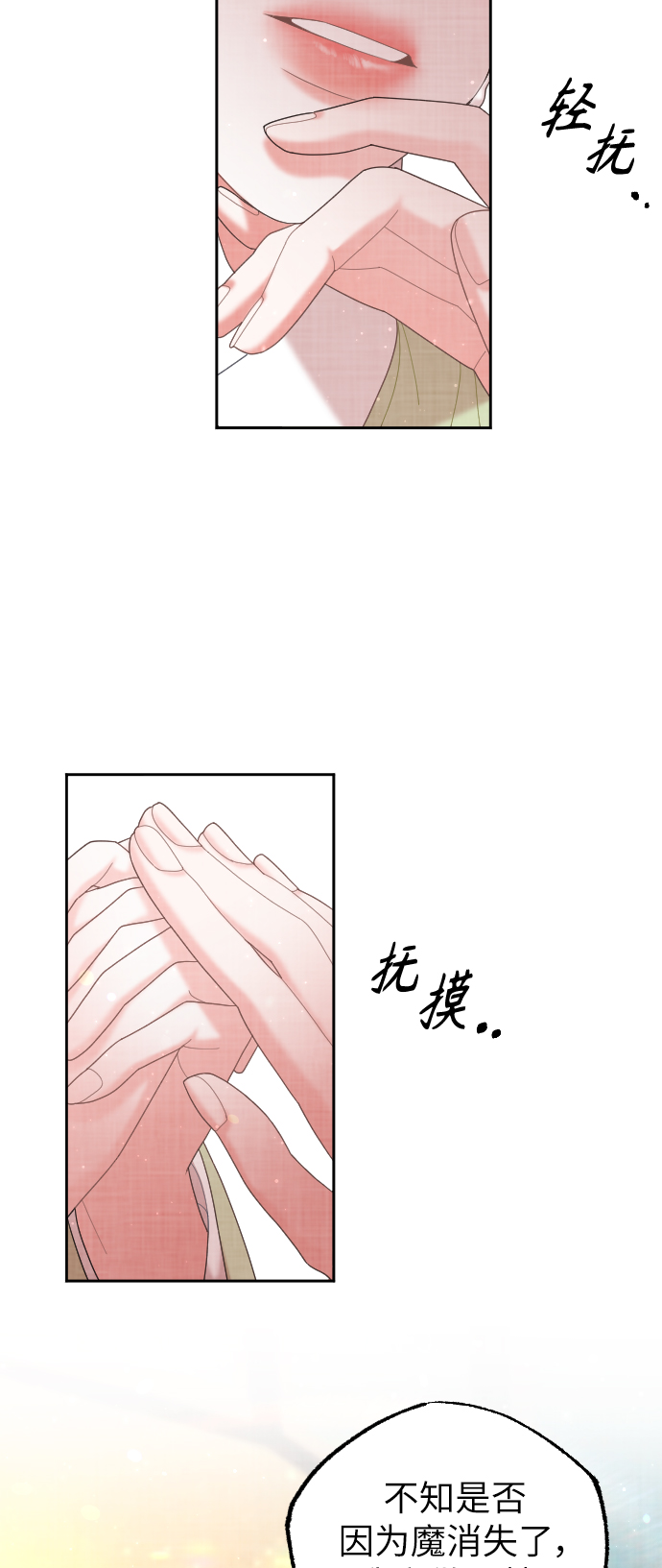 第40话67