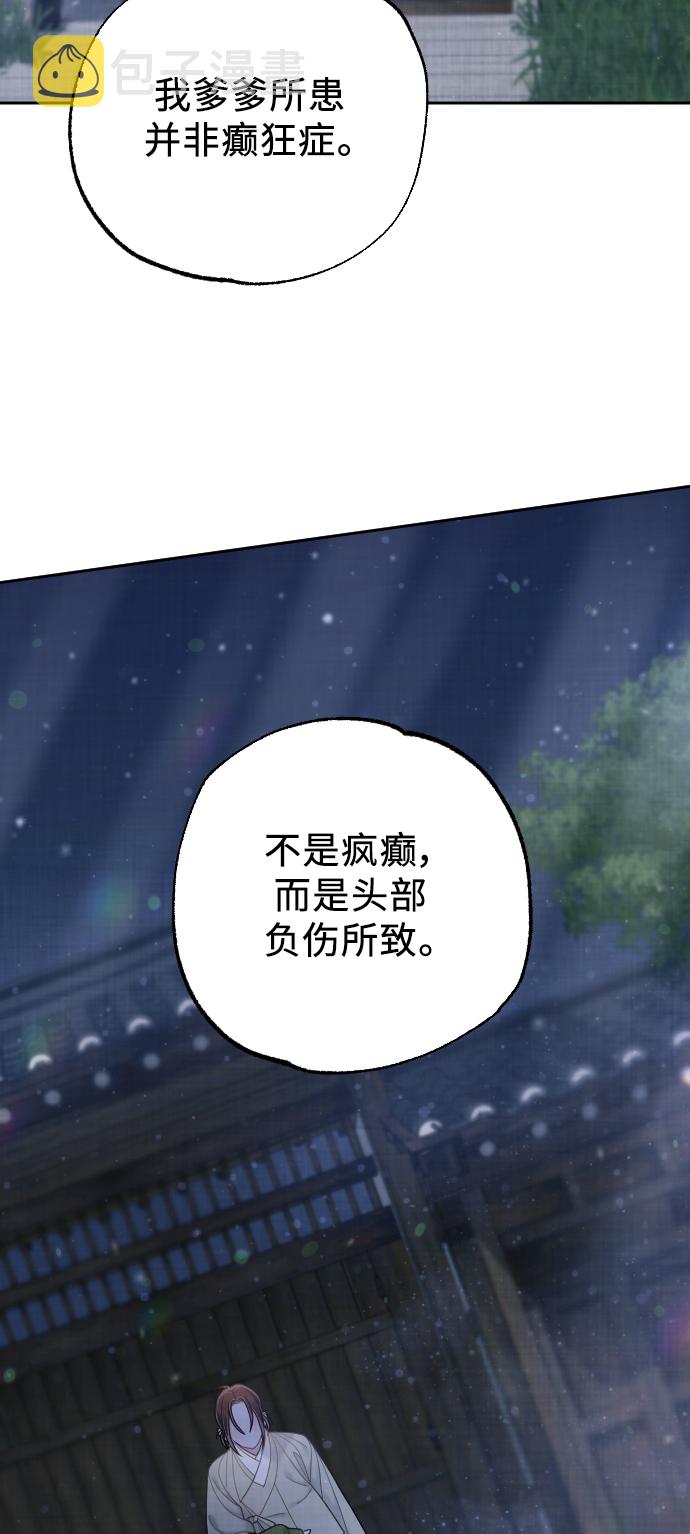 第41话66