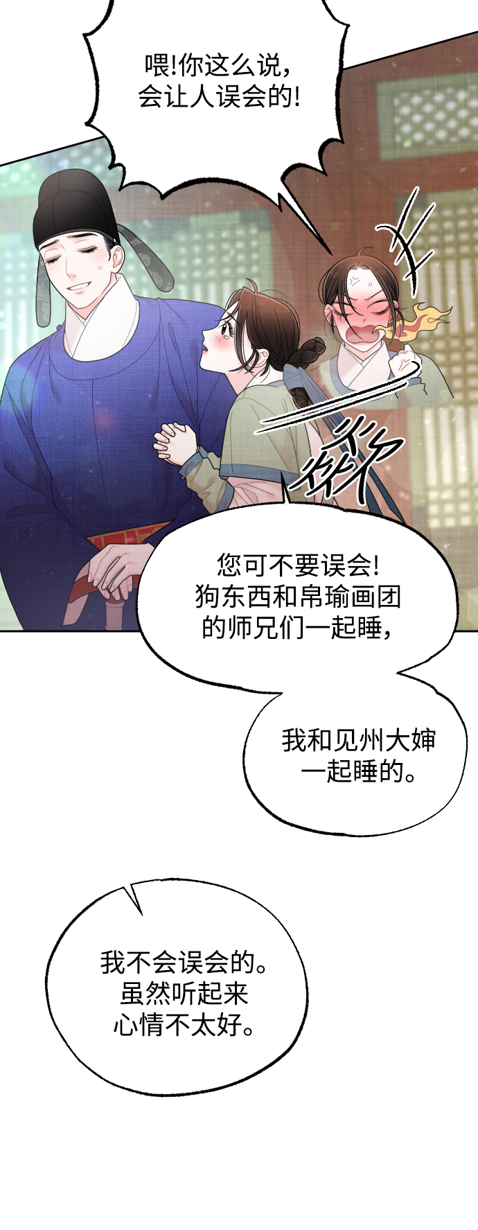 第35话36