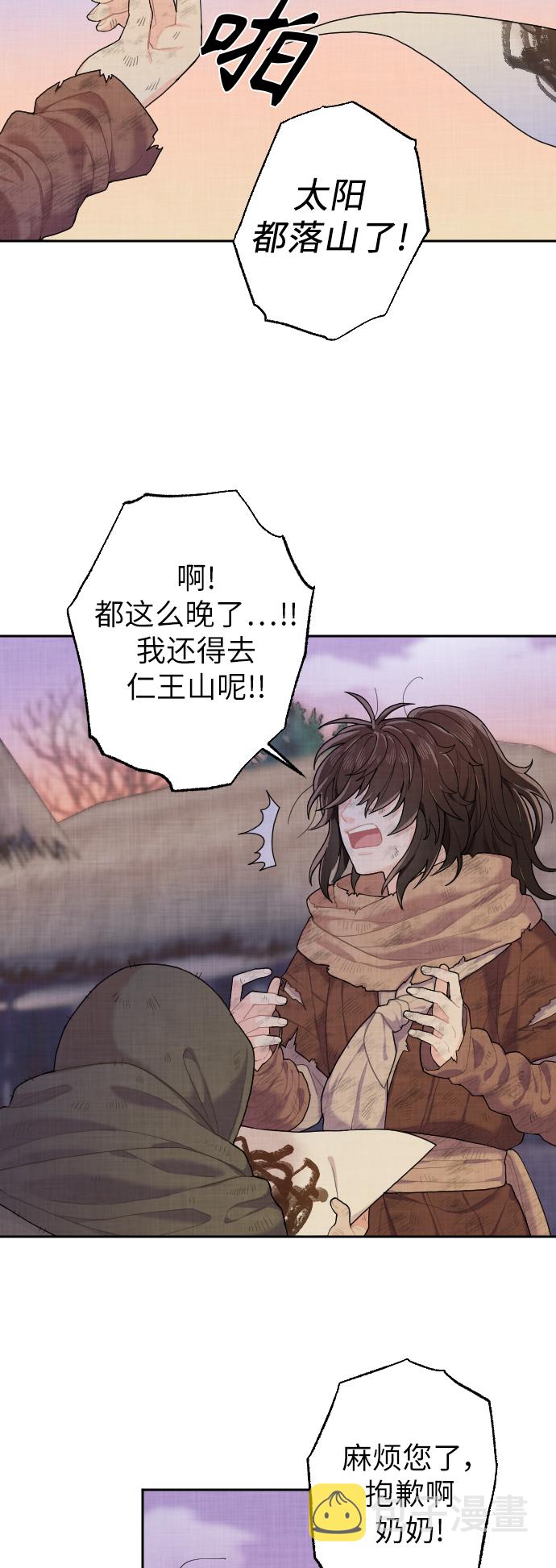 第1话43