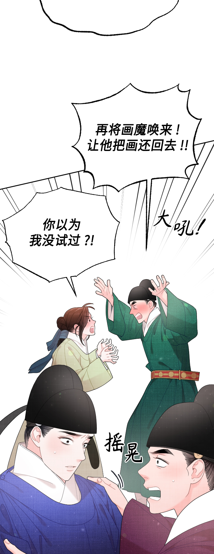 第45话5