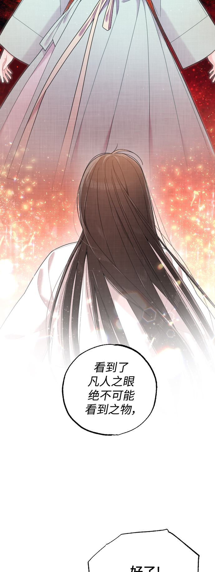 第37话67