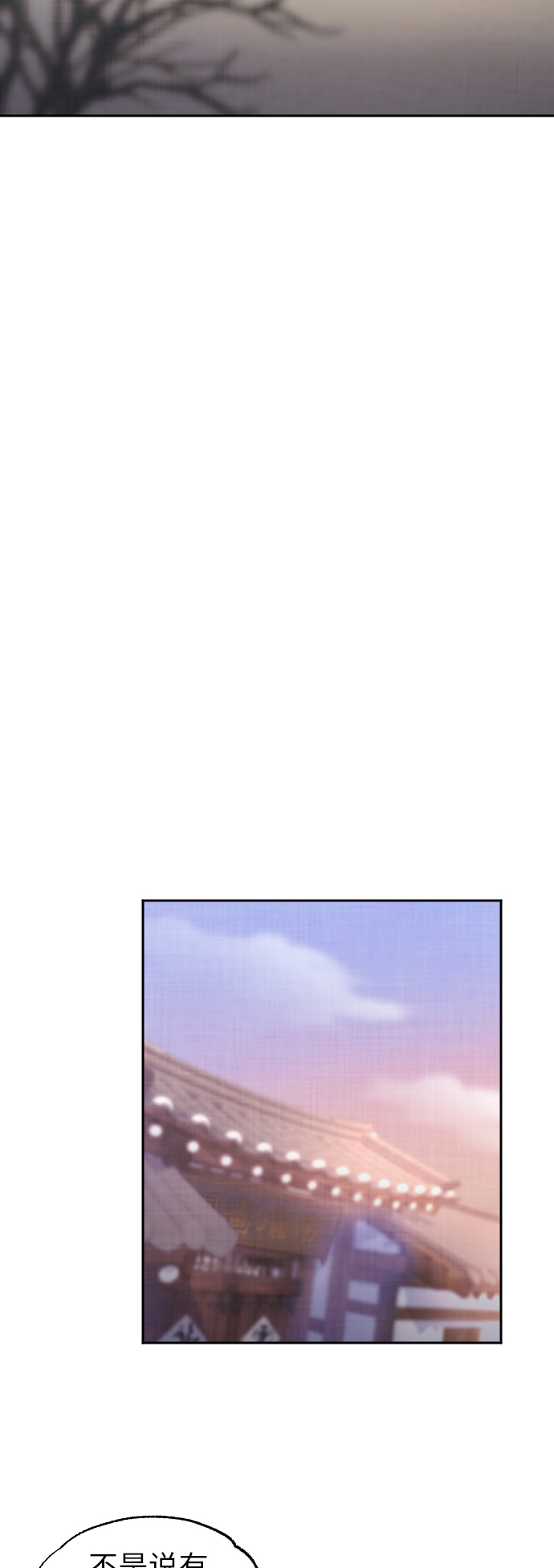 第4话48