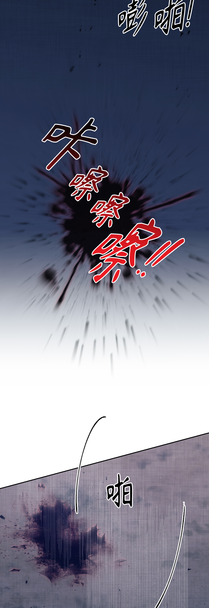 第40话15