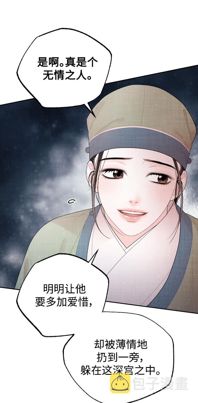 第29话50