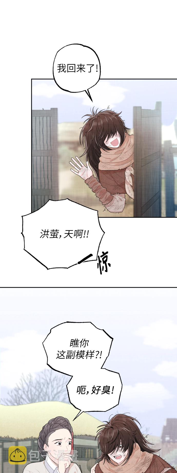 第1话25