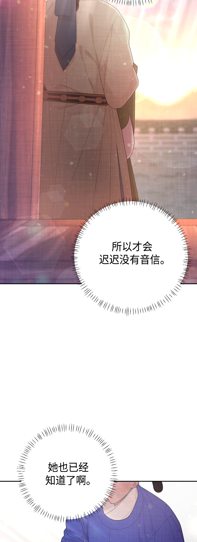 第48话31