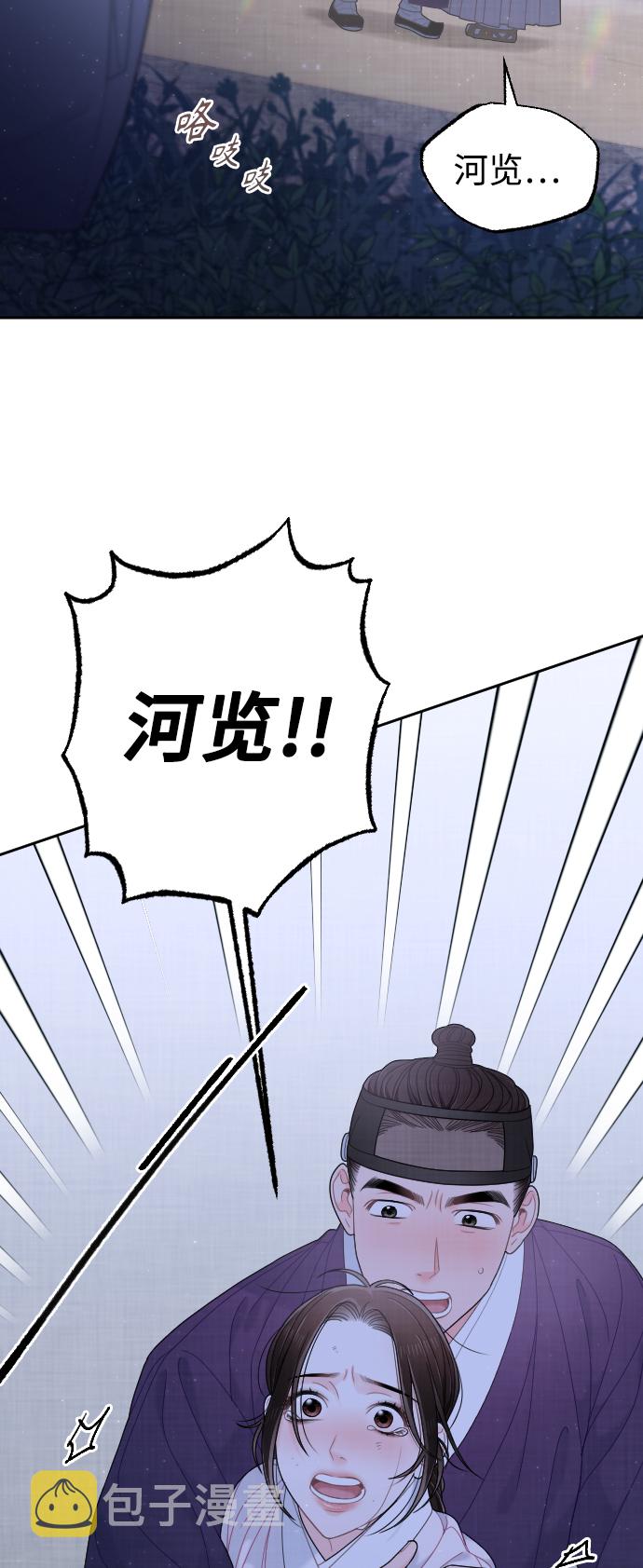 第39话59