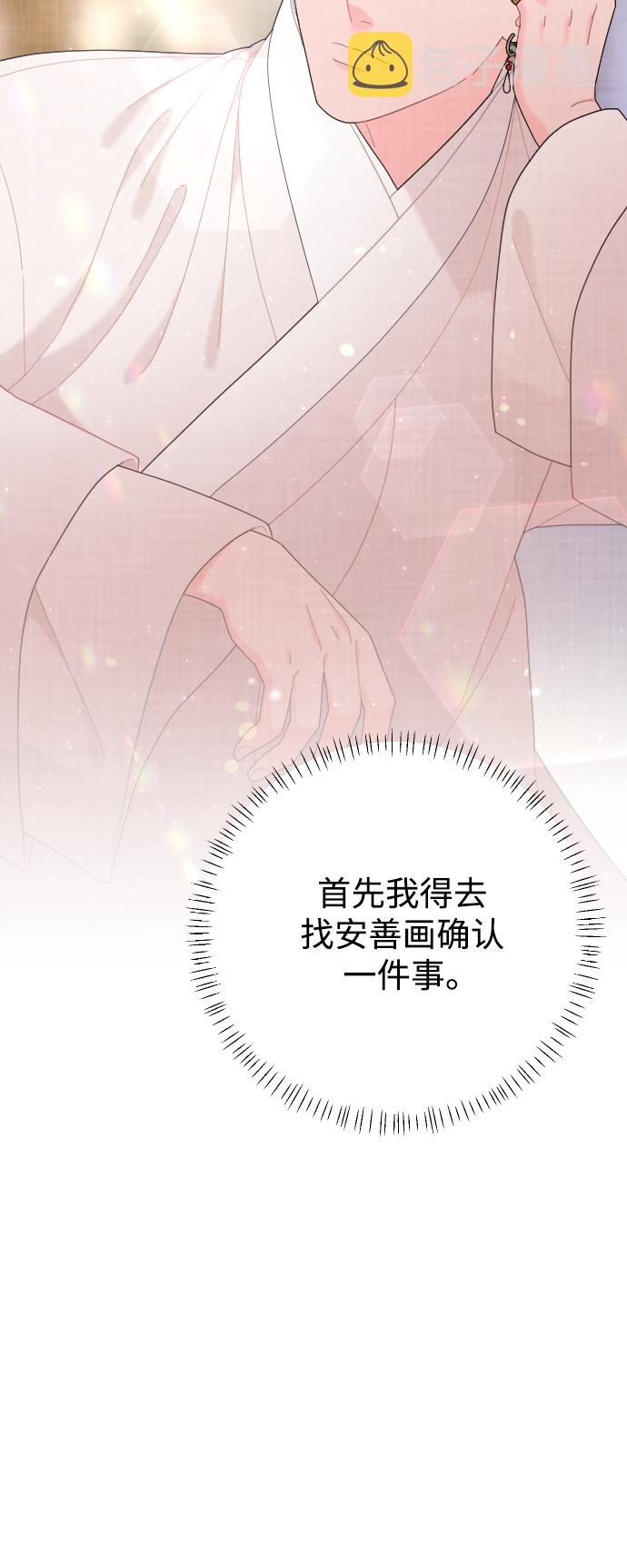 第43话70