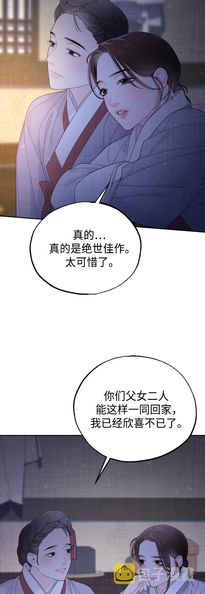 第47话41