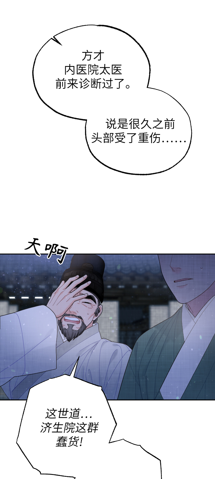 第41话68