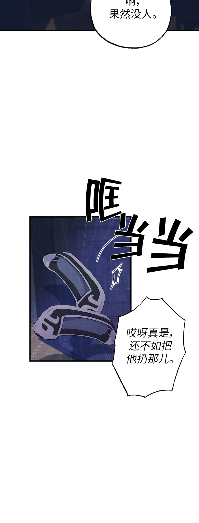 第2话20