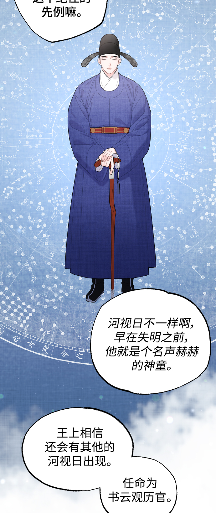 第21话33