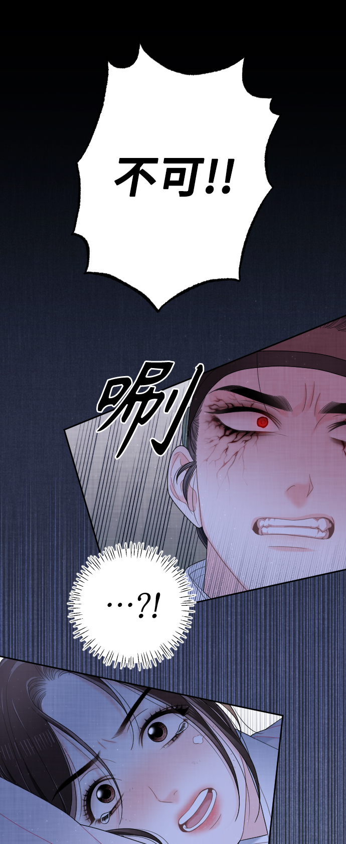 第39话53