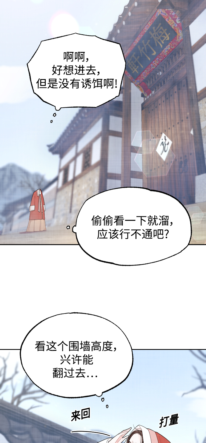 第11话16