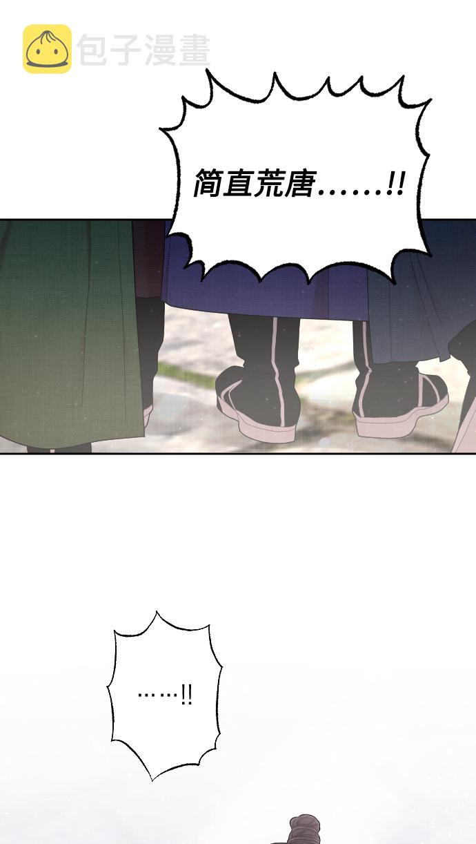 第35话75