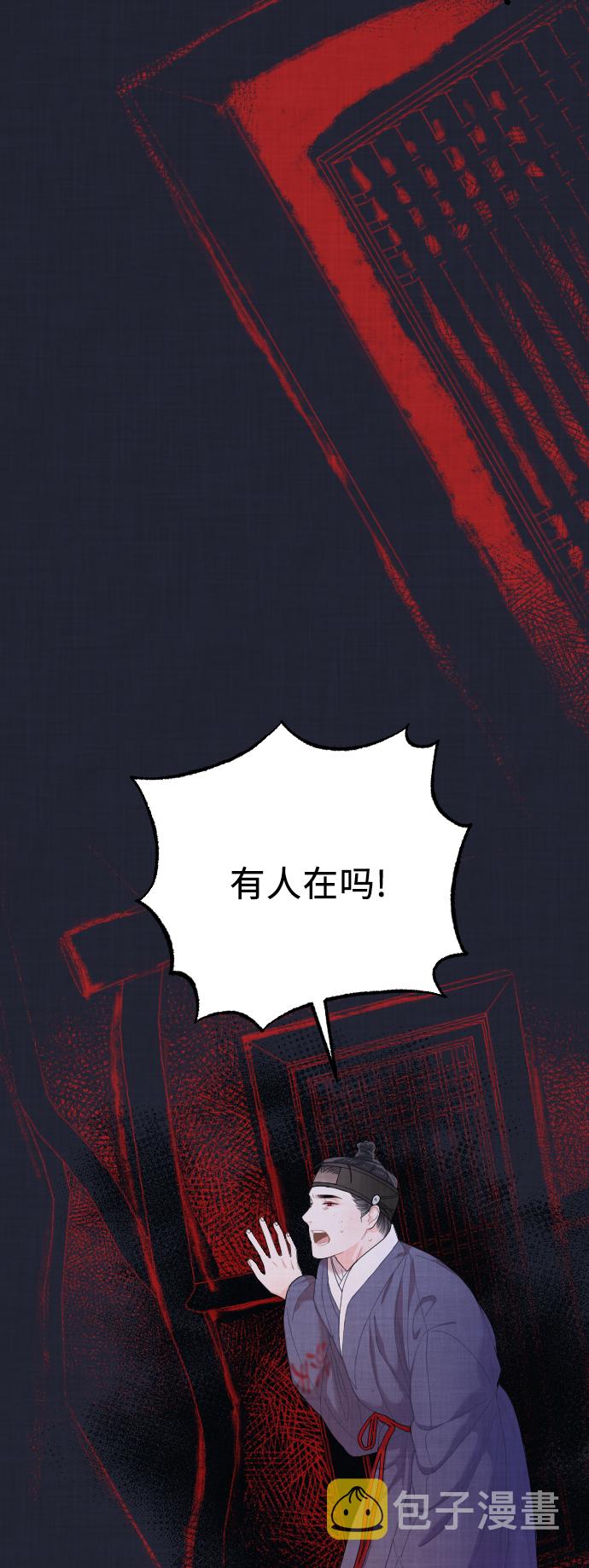 第3话45