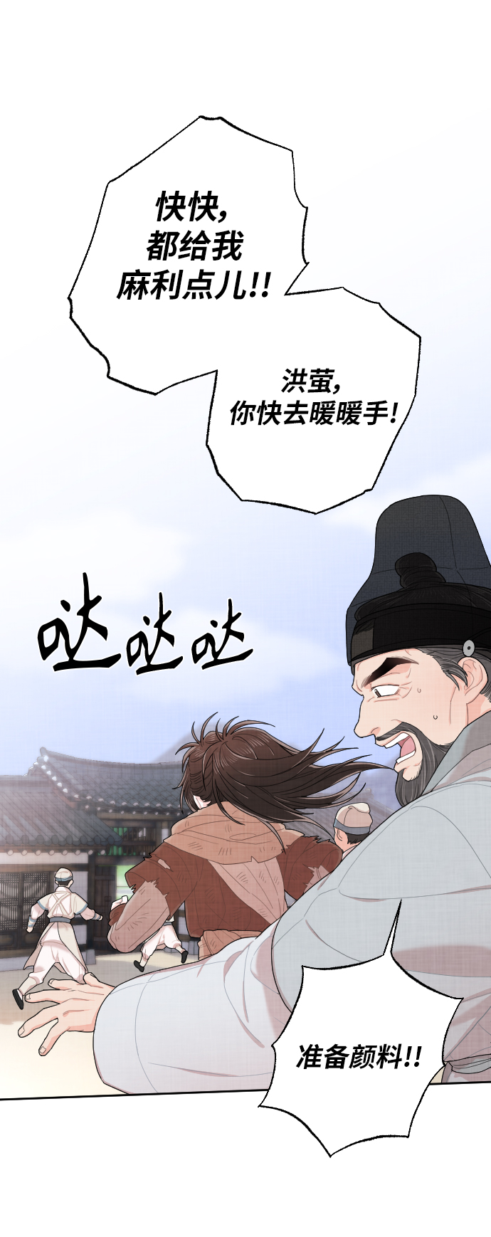 第1话12