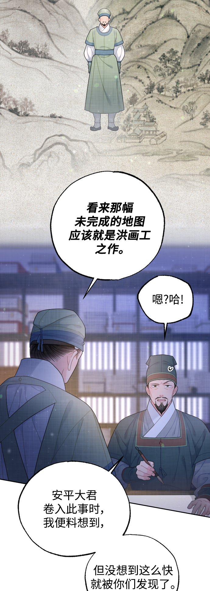 第39话10