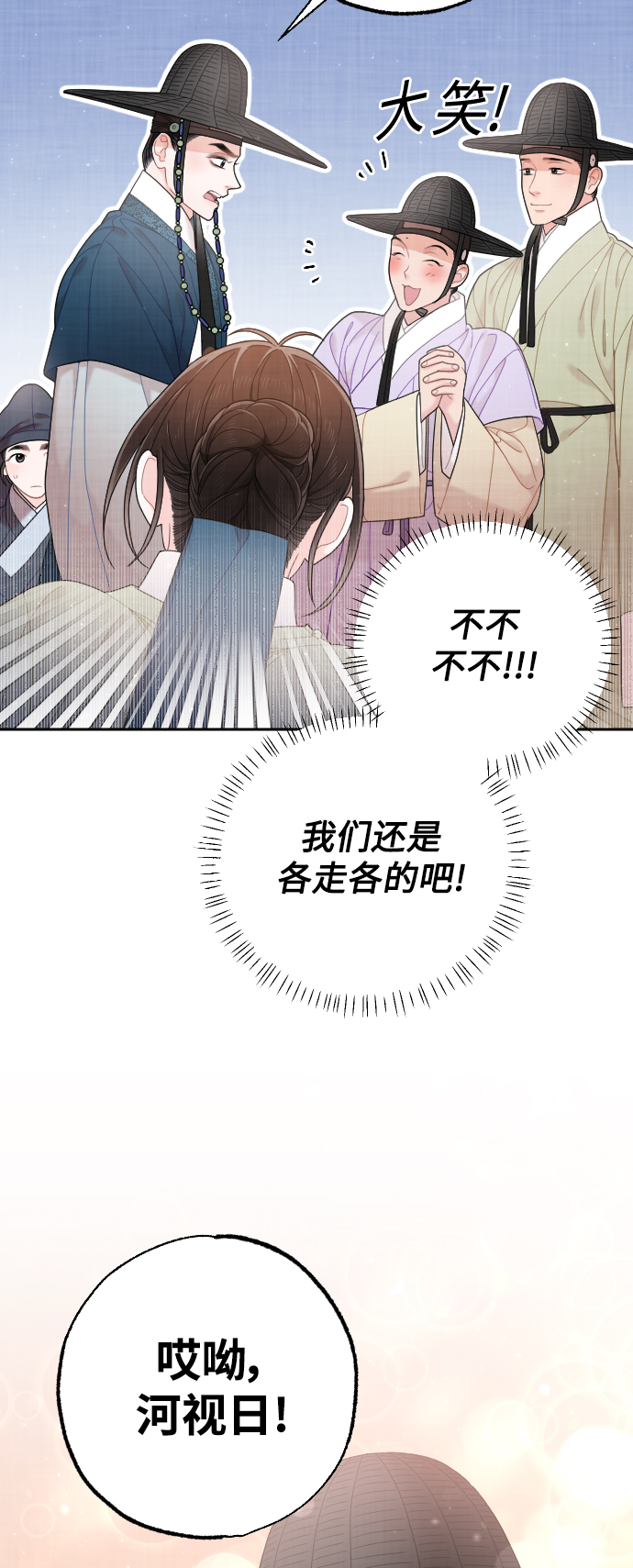 第38话38