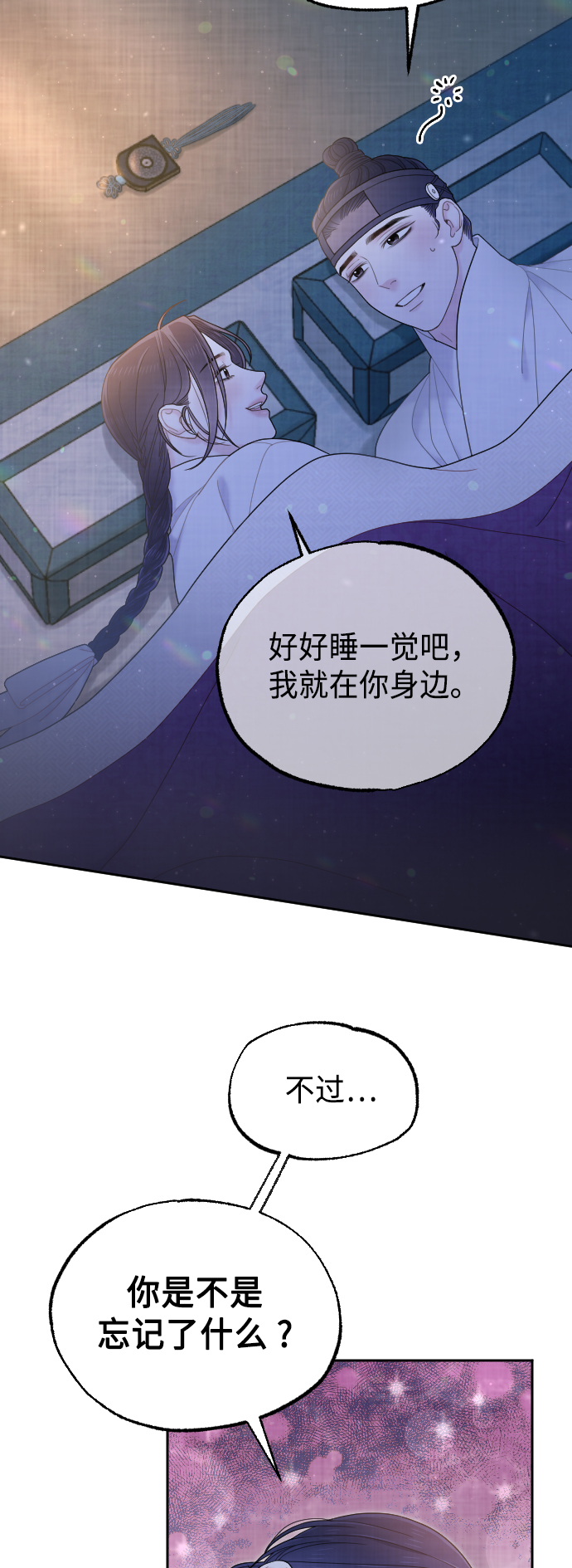 第49话78