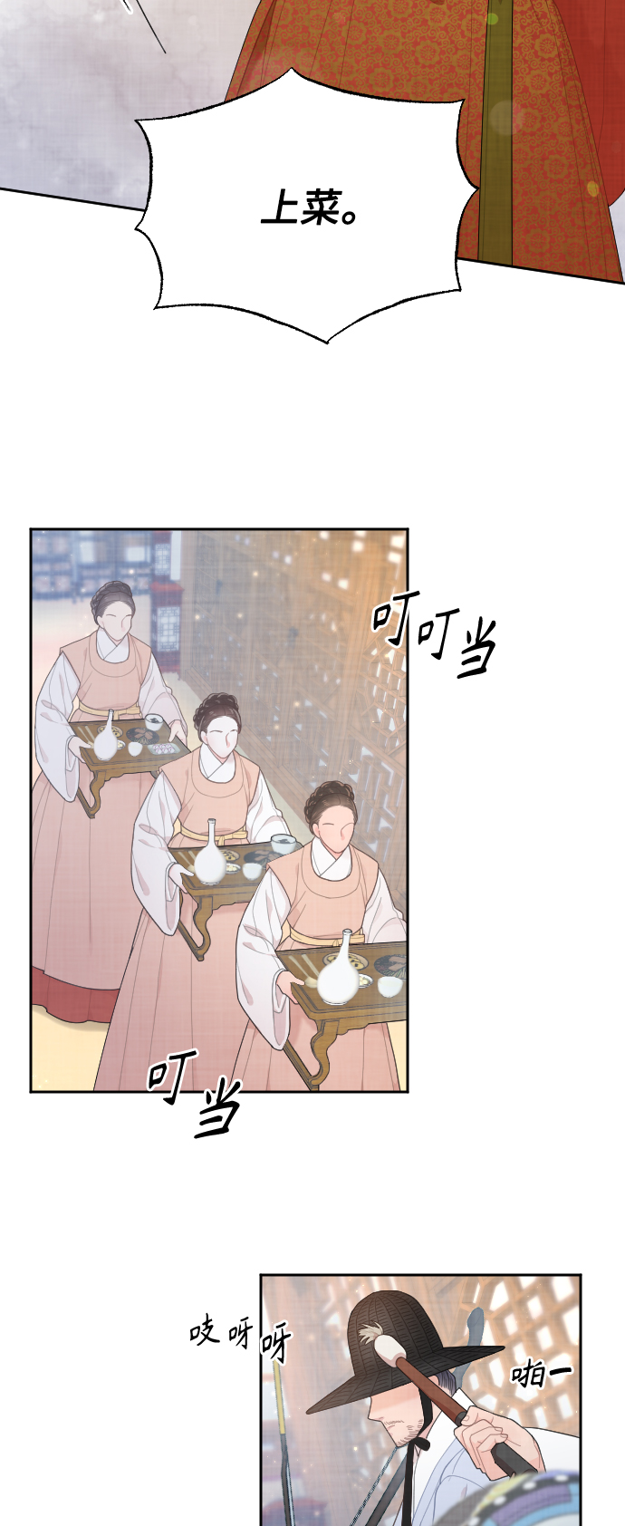 第13话57