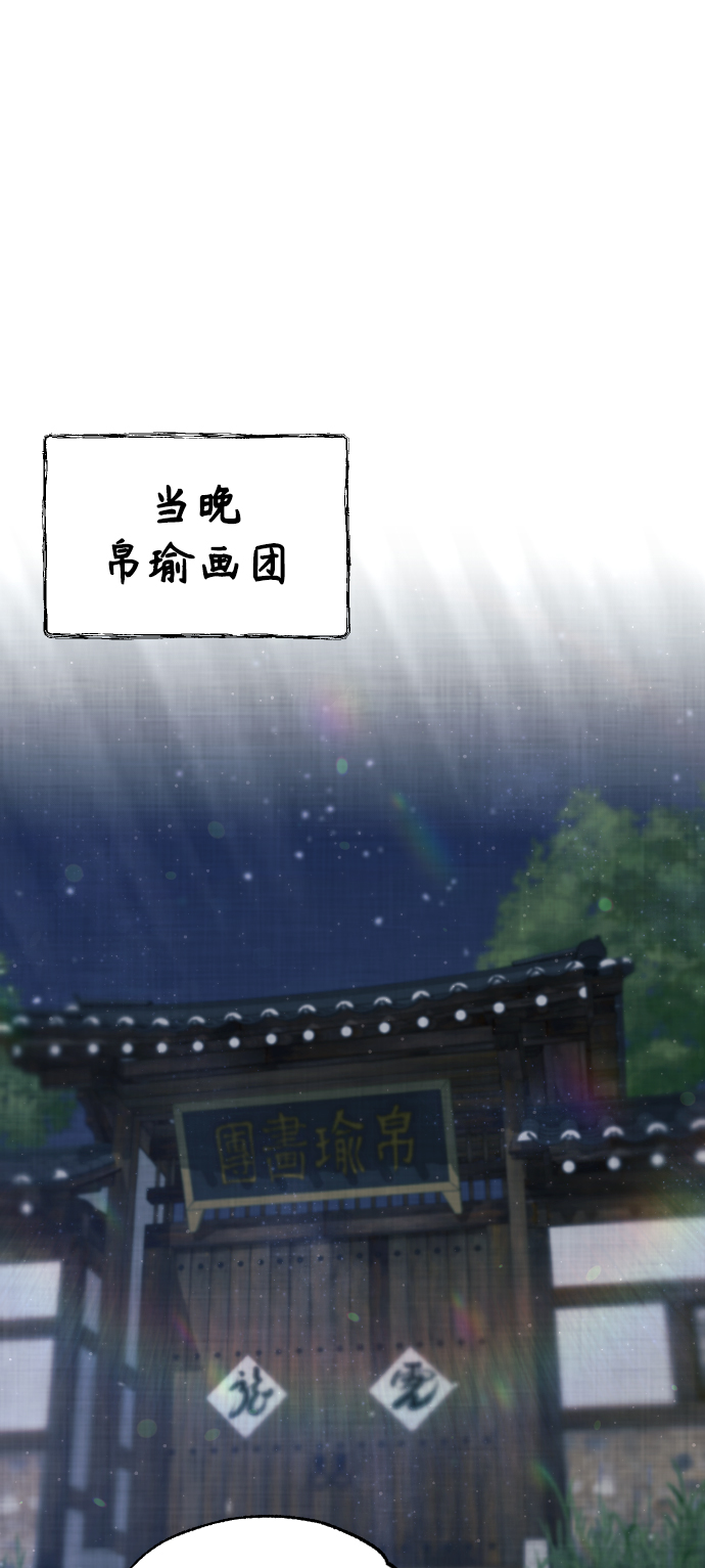 第41话65