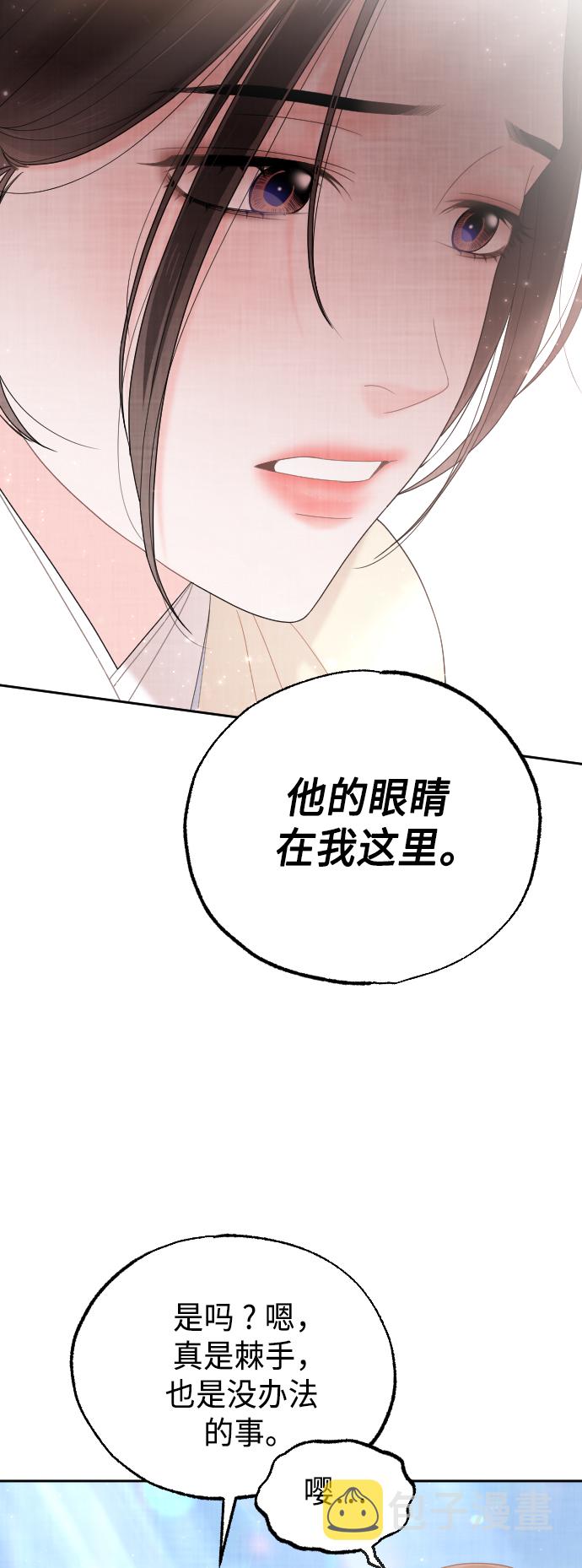 第49话30