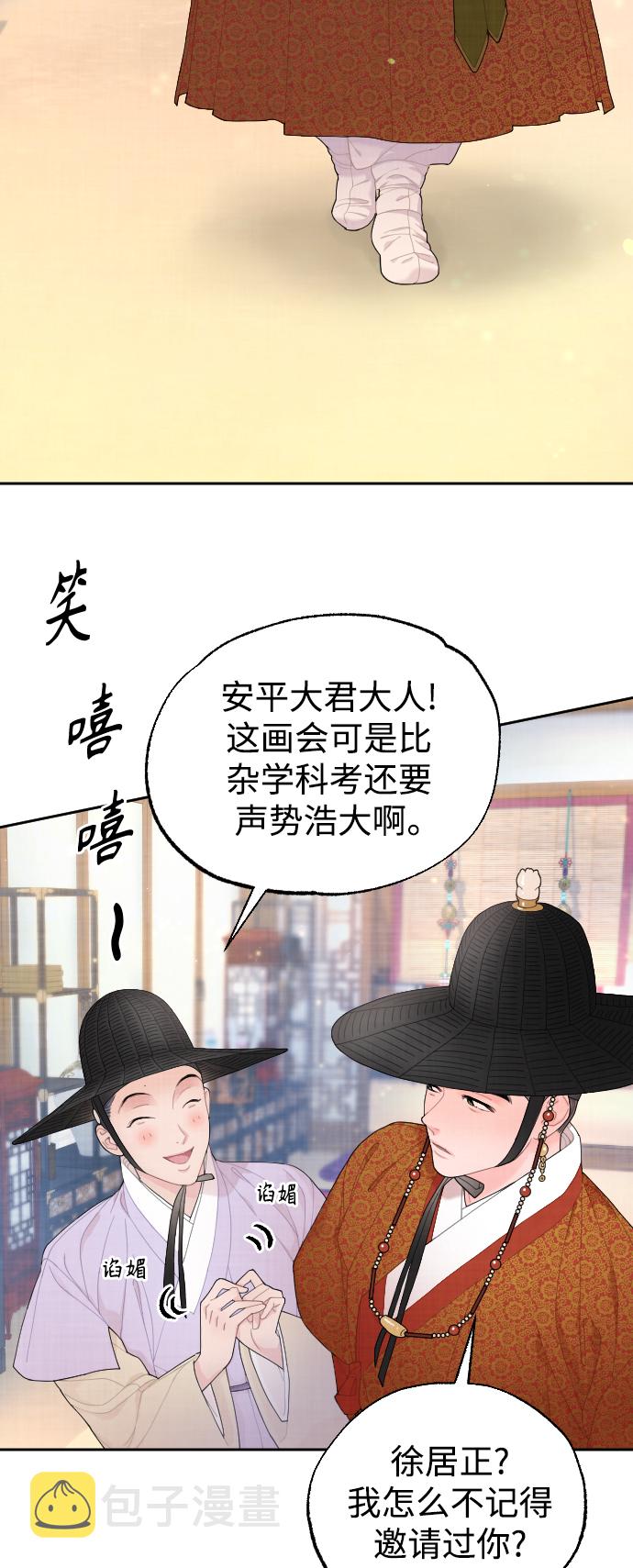 第13话35