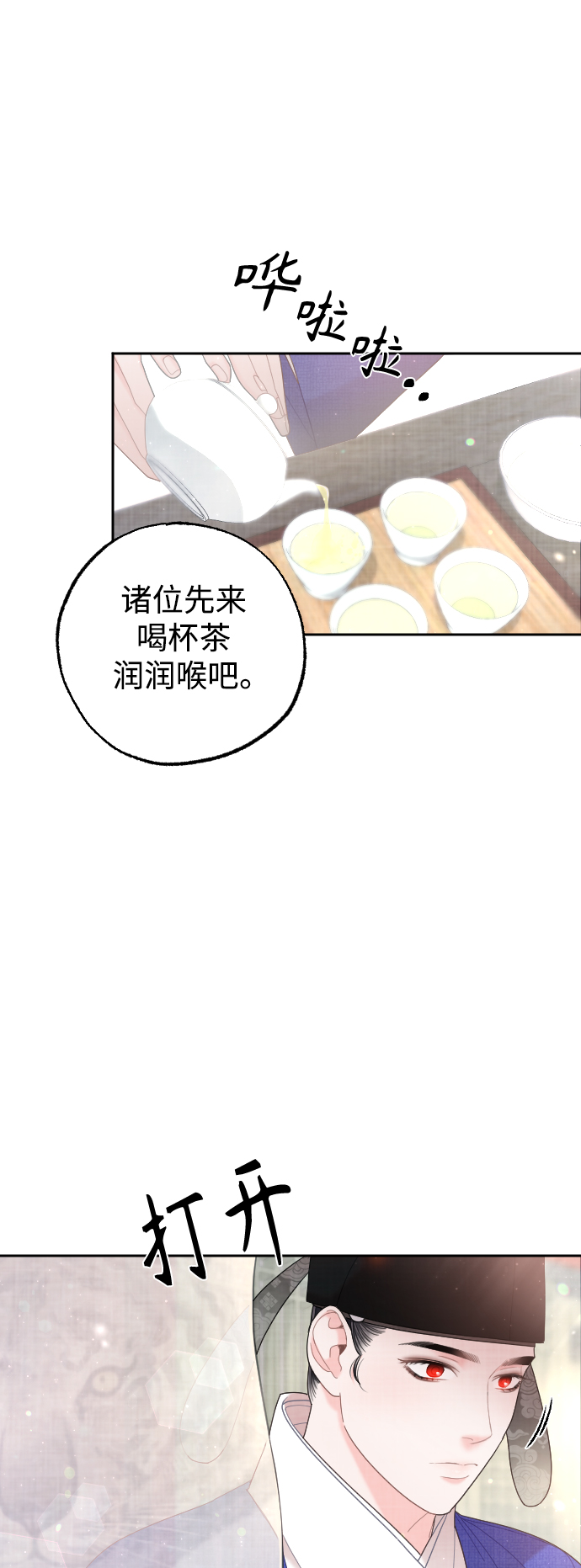 第36话46