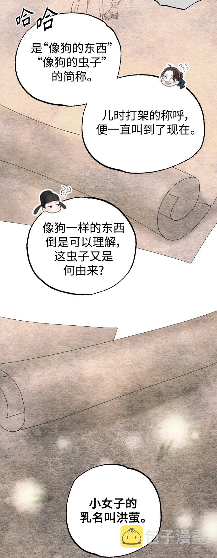 第35话27