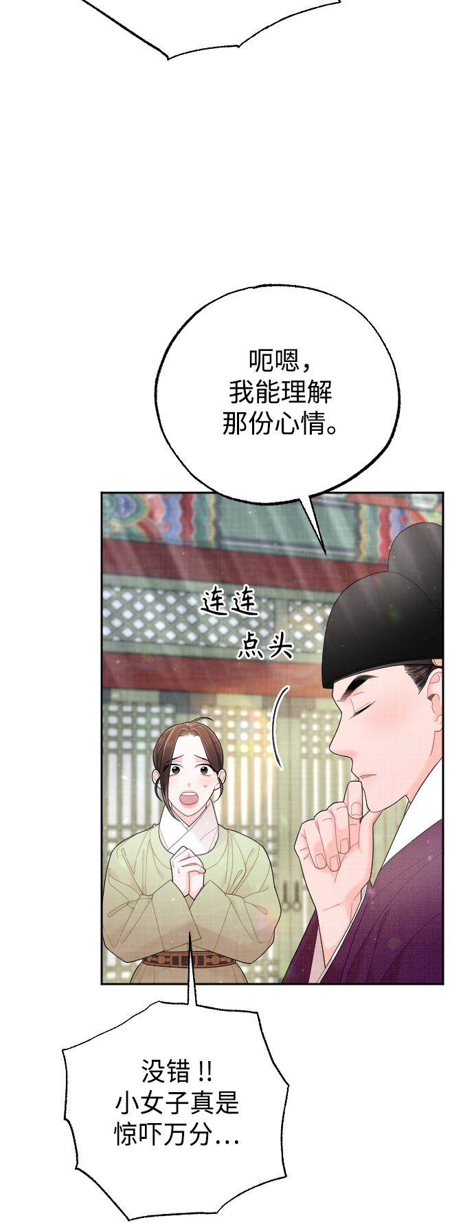第45话3