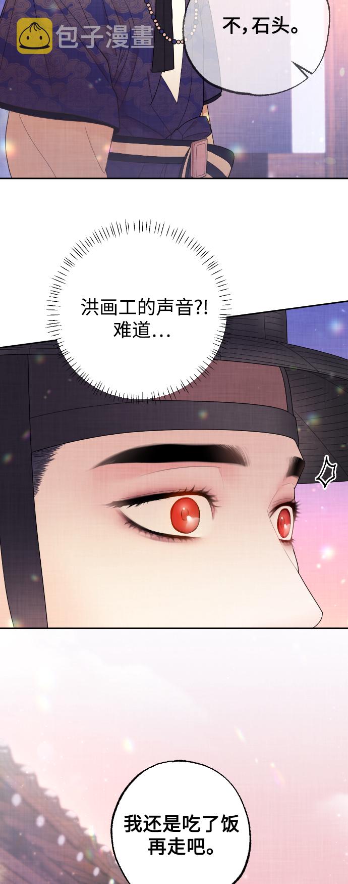 第19话6