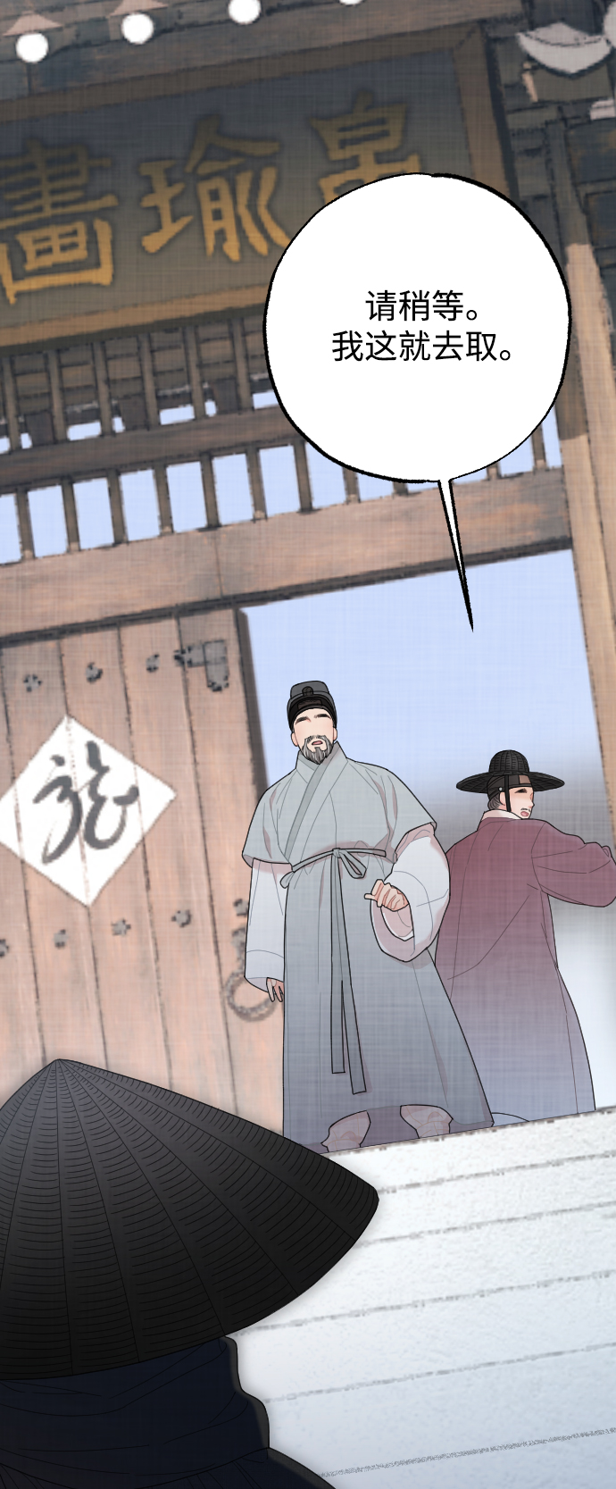 第9话47